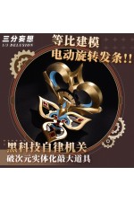 1/3 Delusion Genshin Impact Marionette Sandrone Cosplay Costume